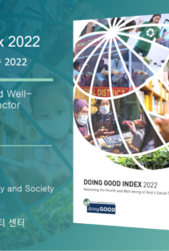 Doing Good Index 2022: 한국은 비영리단체가 일하기 좋은 환경인가?